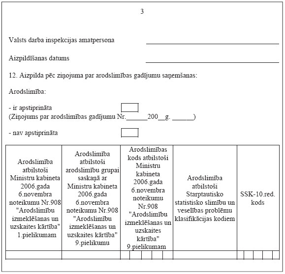 04.JPG (59249 bytes)