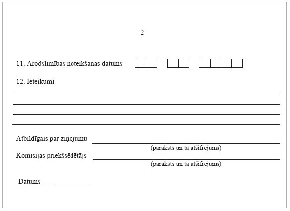 08.JPG (21244 bytes)