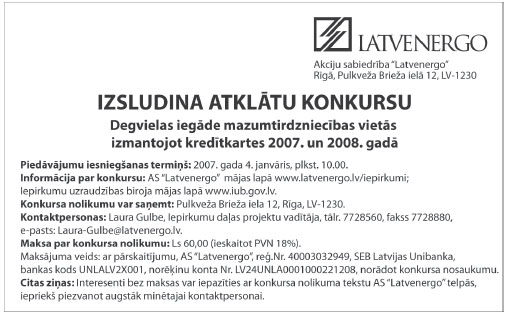 PIG.JPG (44246 bytes)