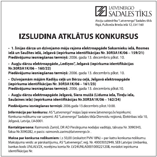 PIG.JPG (81414 bytes)