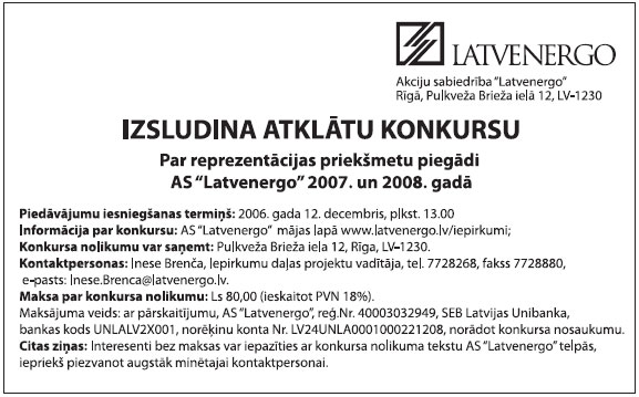 PIG2.JPG (58226 bytes)