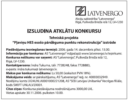 SLL.JPG (52481 bytes)