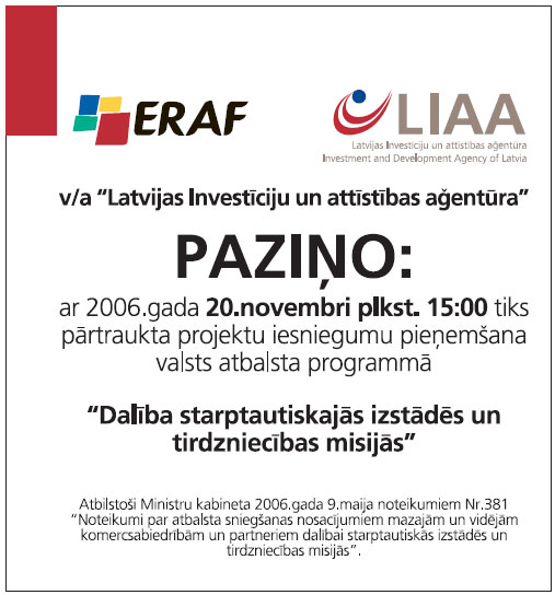 03.JPG (58645 bytes)