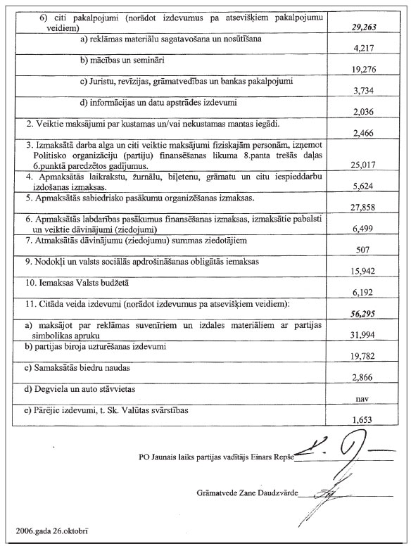 03.JPG (107391 bytes)