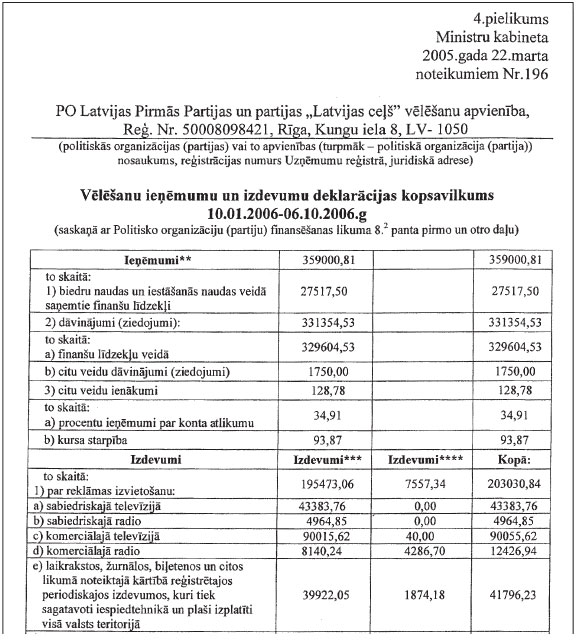 10.JPG (101115 bytes)