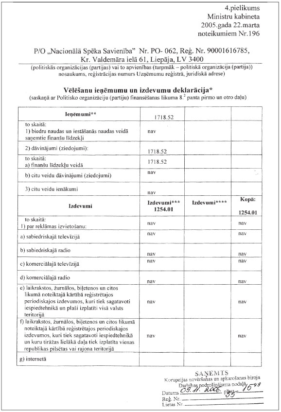 12.JPG (98791 bytes)