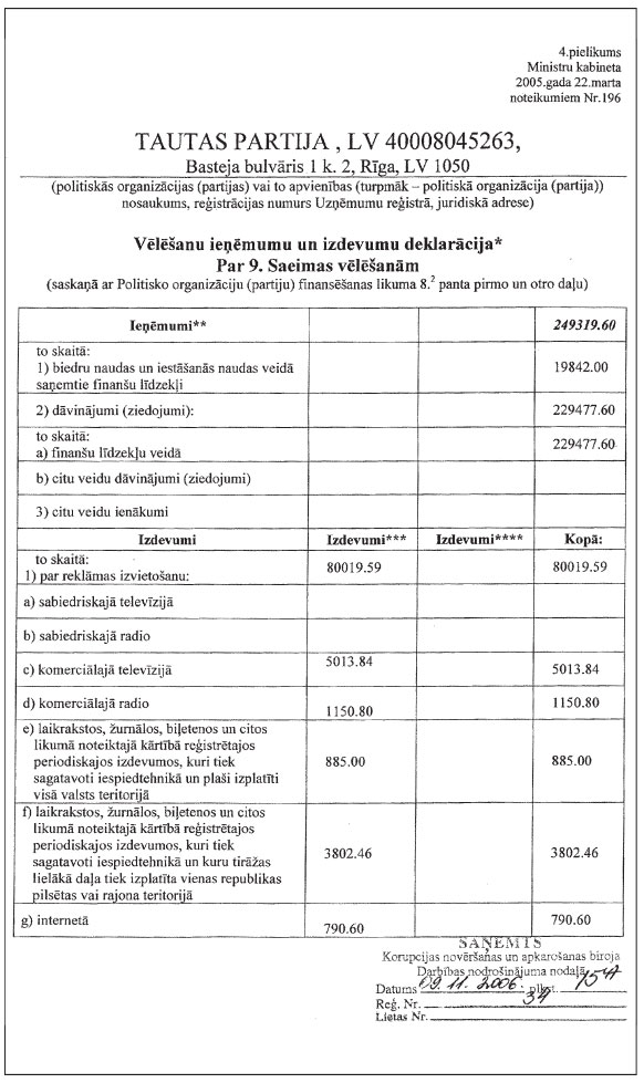 14.JPG (122784 bytes)