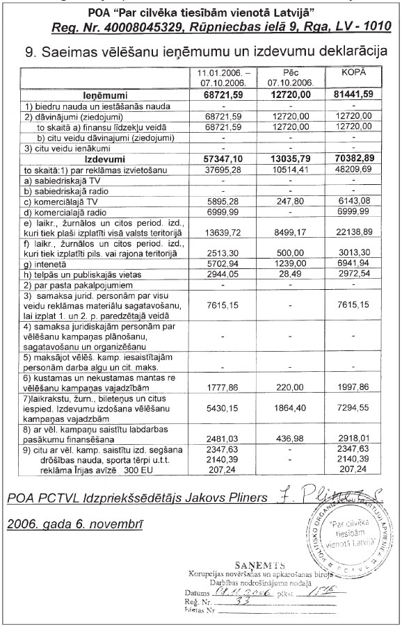 17.JPG (154428 bytes)