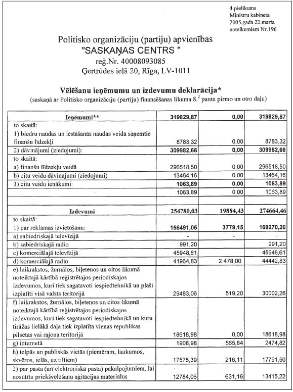 18.JPG (117852 bytes)