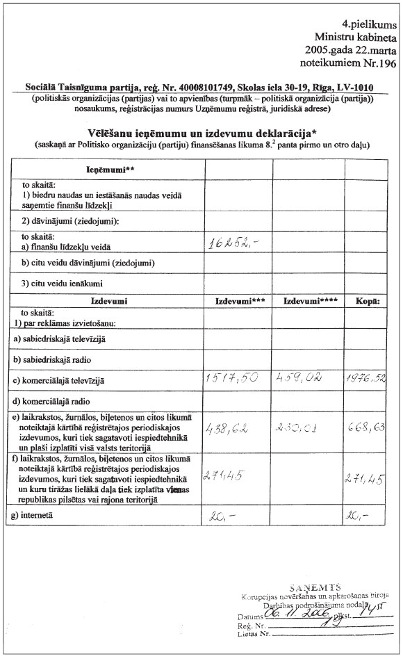 20.JPG (116069 bytes)