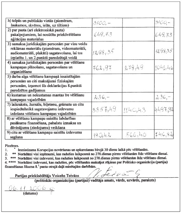 21.JPG (107277 bytes)