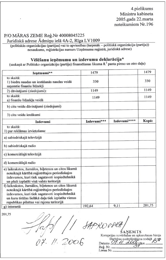 24.JPG (111559 bytes)