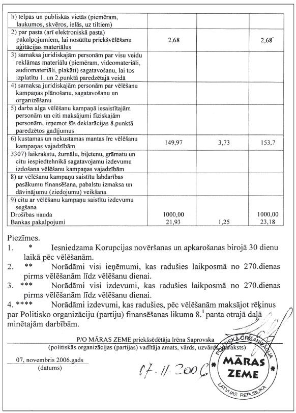 25.JPG (118119 bytes)