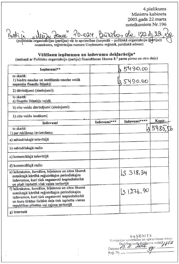 26.JPG (108212 bytes)