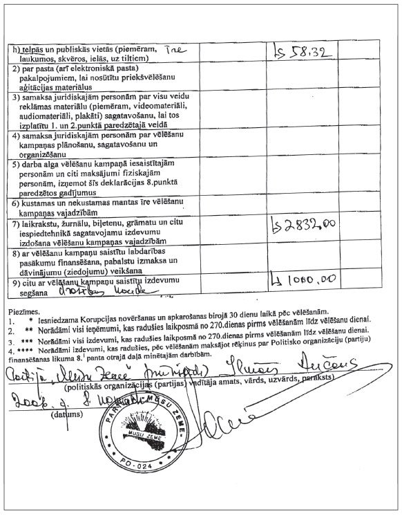 27.JPG (111455 bytes)