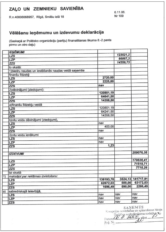 31.JPG (105605 bytes)