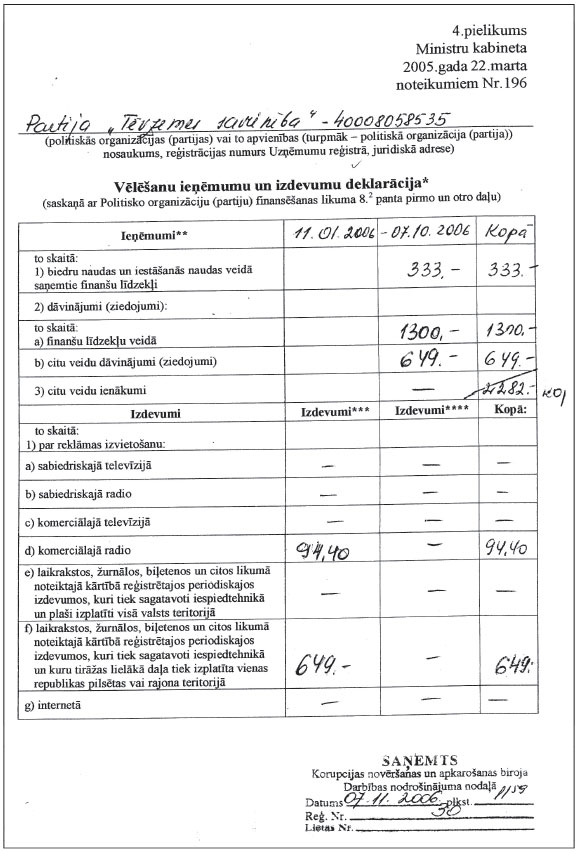 36.JPG (106243 bytes)