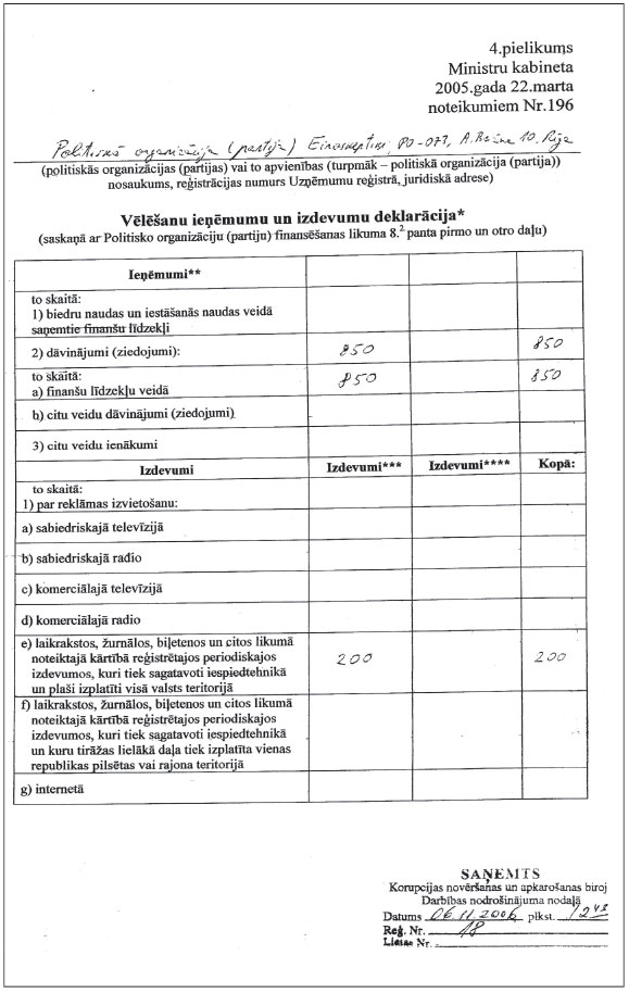 44.JPG (101668 bytes)