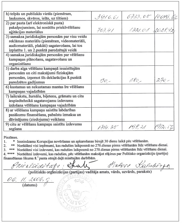 47.JPG (105216 bytes)