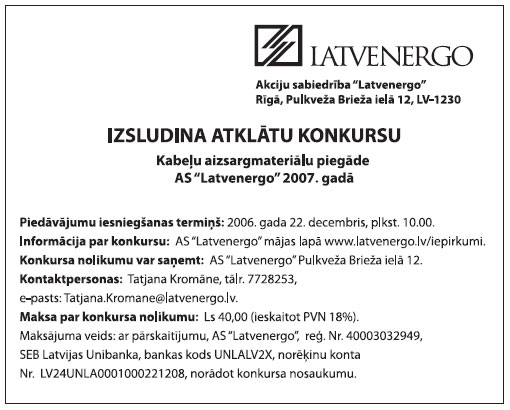 PP.JPG (48619 bytes)