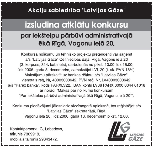 PIG1.JPG (86611 bytes)