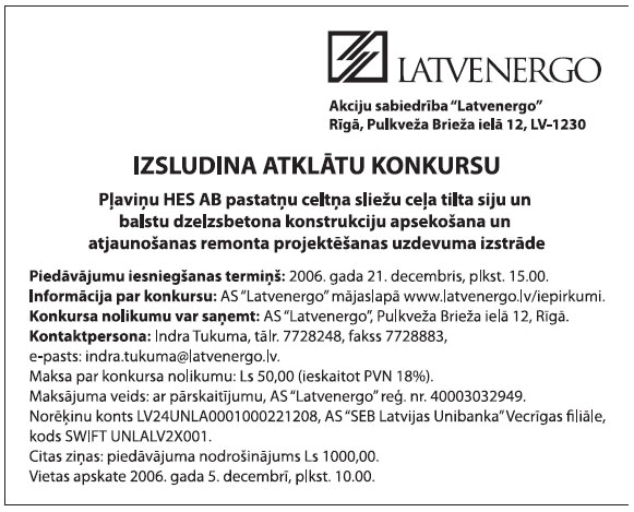 PIG2.JPG (71340 bytes)