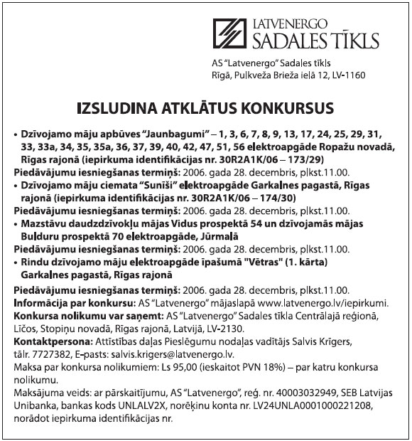 PIG3.JPG (114480 bytes)