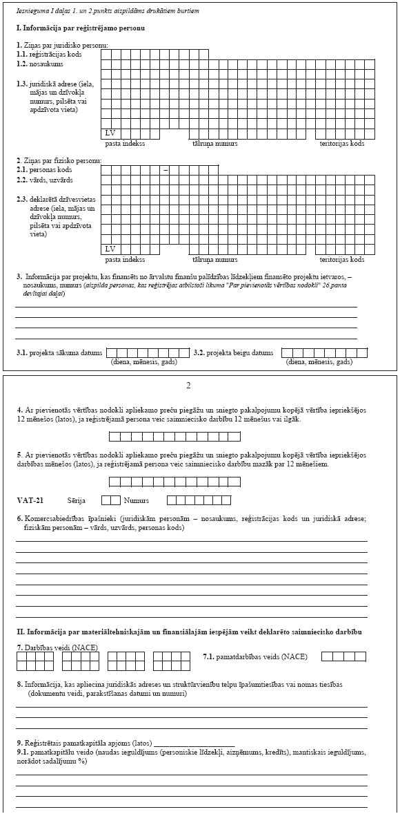 01.JPG (140102 bytes)