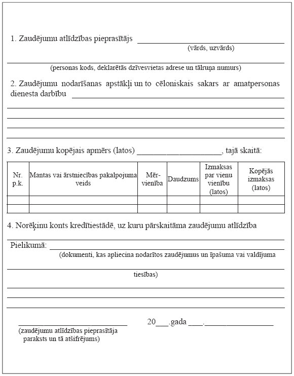 01.JPG (65498 bytes)