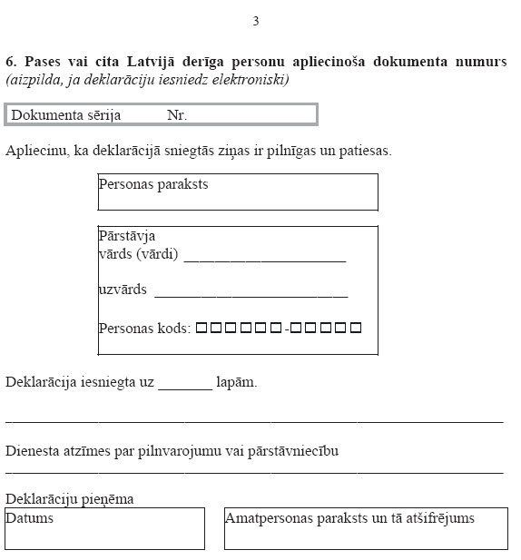 03.JPG (44872 bytes)