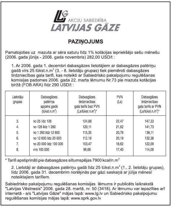 DAZ.JPG (102518 bytes)