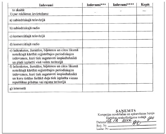 02.JPG (53029 bytes)