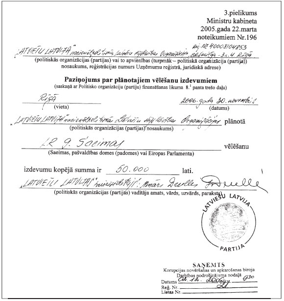 04.JPG (67221 bytes)