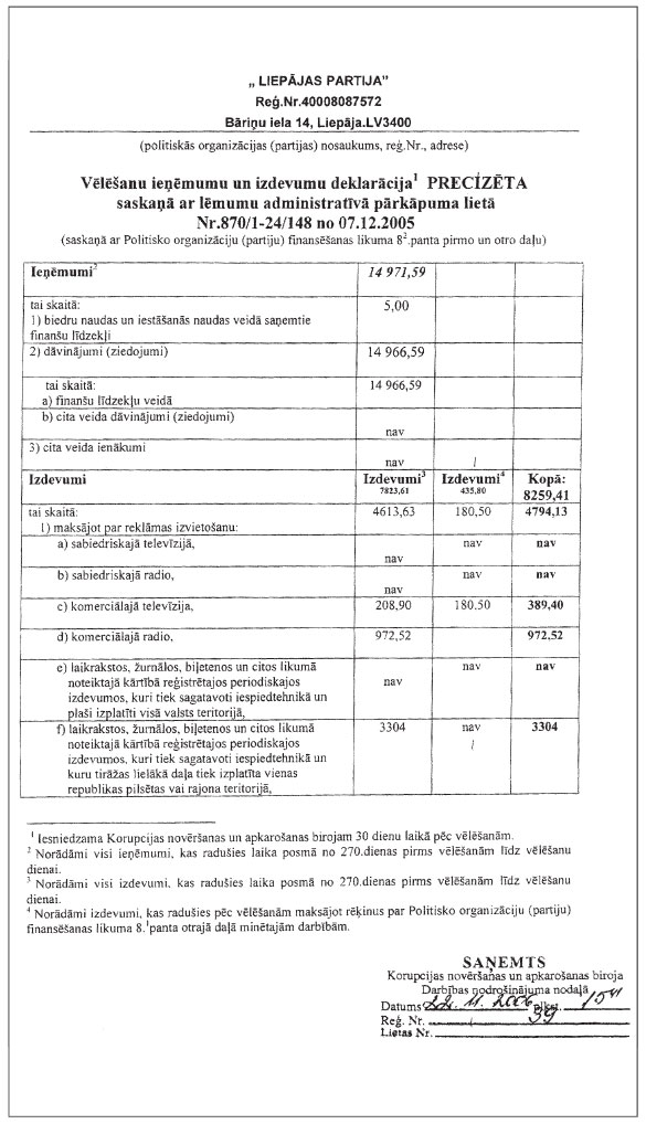 05.JPG (123749 bytes)