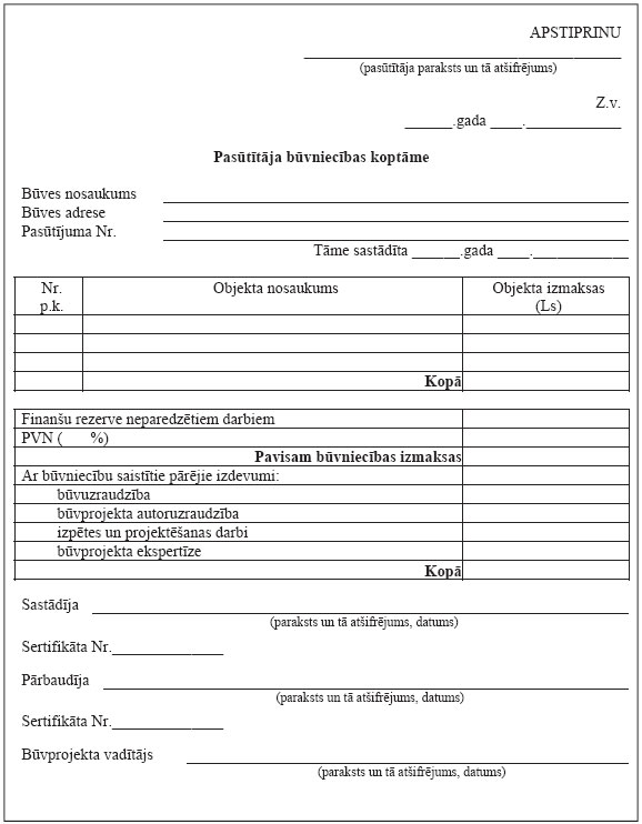 02.JPG (61061 bytes)