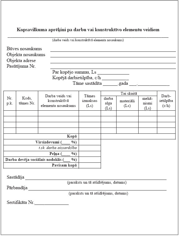 05.JPG (59830 bytes)