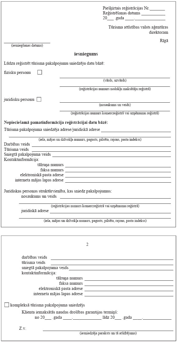 08.JPG (97284 bytes)