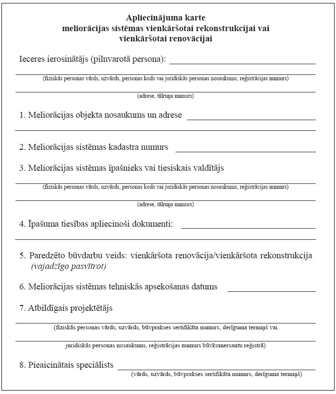 01.JPG (88078 bytes)