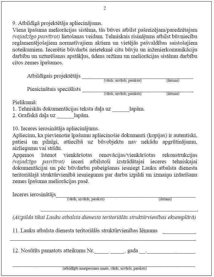 02.JPG (134461 bytes)