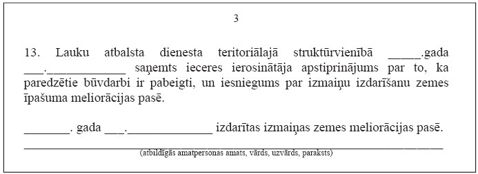 03.JPG (31458 bytes)