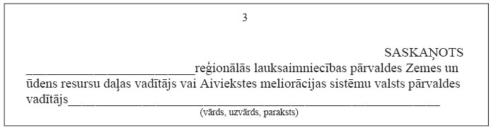 06.JPG (19616 bytes)