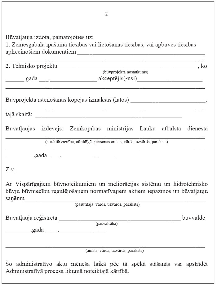 08.JPG (93781 bytes)