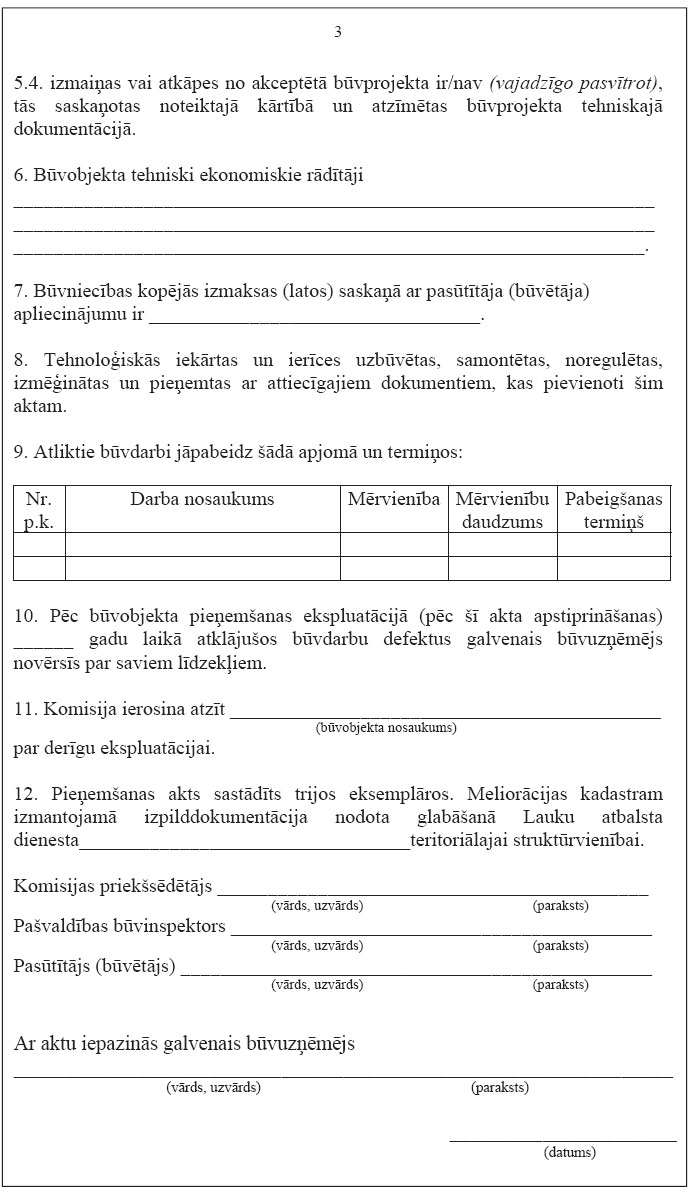 11.JPG (138364 bytes)