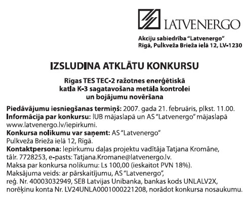 13.JPG (55646 bytes)