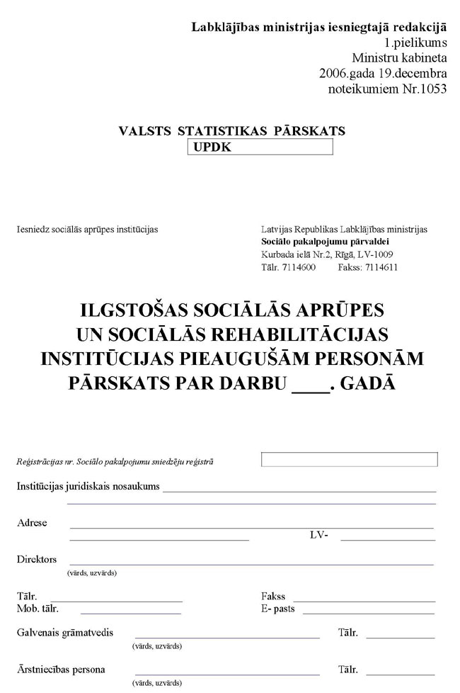 KN-1053_P1_PAGE_01.JPG (76827 bytes)