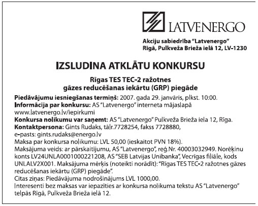 L2.JPG (60148 bytes)