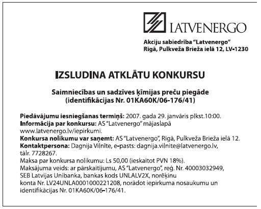 L4.JPG (50840 bytes)