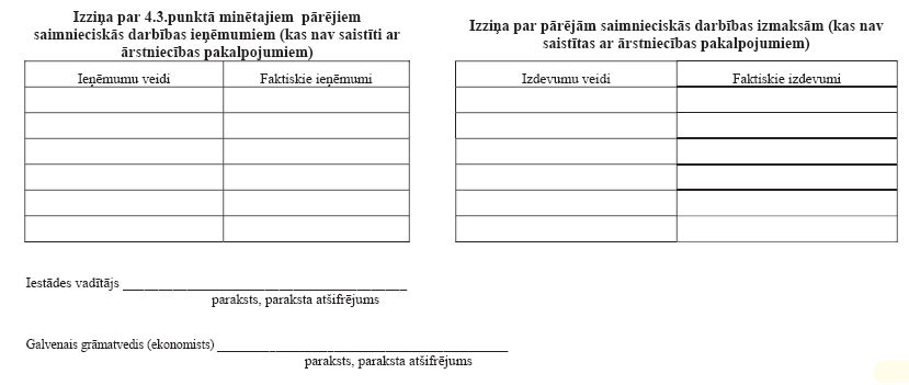 07.JPG (37930 bytes)