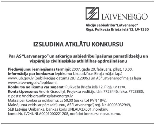 ENE.JPG (52190 bytes)