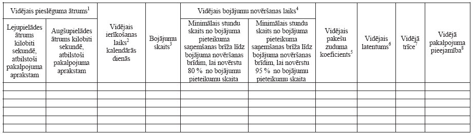 FOFO.JPG (51784 bytes)